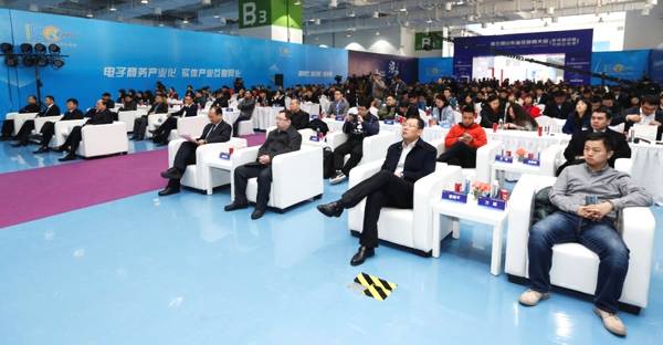 第五屆山東省互聯網大會.jpeg 第五屆山東省互聯網大會.jpeg