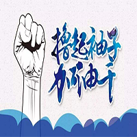 試驗機行業(yè)占中國市場這么大,我們一起擼起袖子加油干