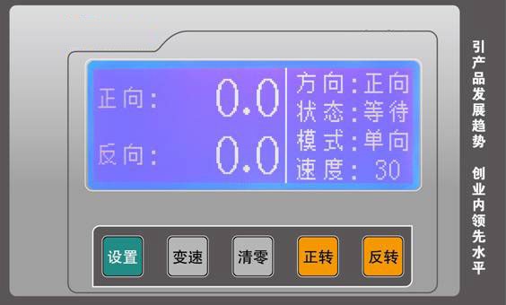 1584586123533766.jpg 試驗界面.jpg