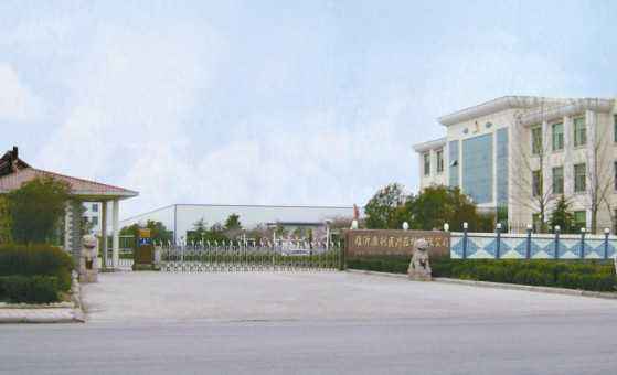 臨沂康利醫療器械有限公司.jpg 臨沂康利醫療器械有限公司.jpg