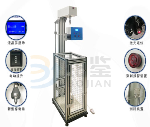 1594275077523008.jpg 鉑鑒水印安全帽沖擊試驗機.jpg