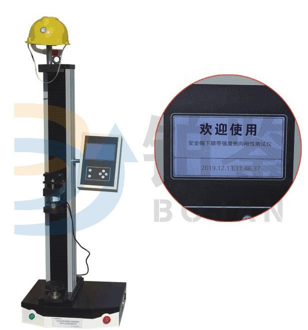 BJAQM-02 安全帽下顎帶強度及側向剛性試驗臺