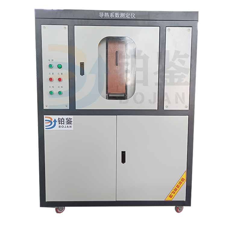 導熱系數測定儀