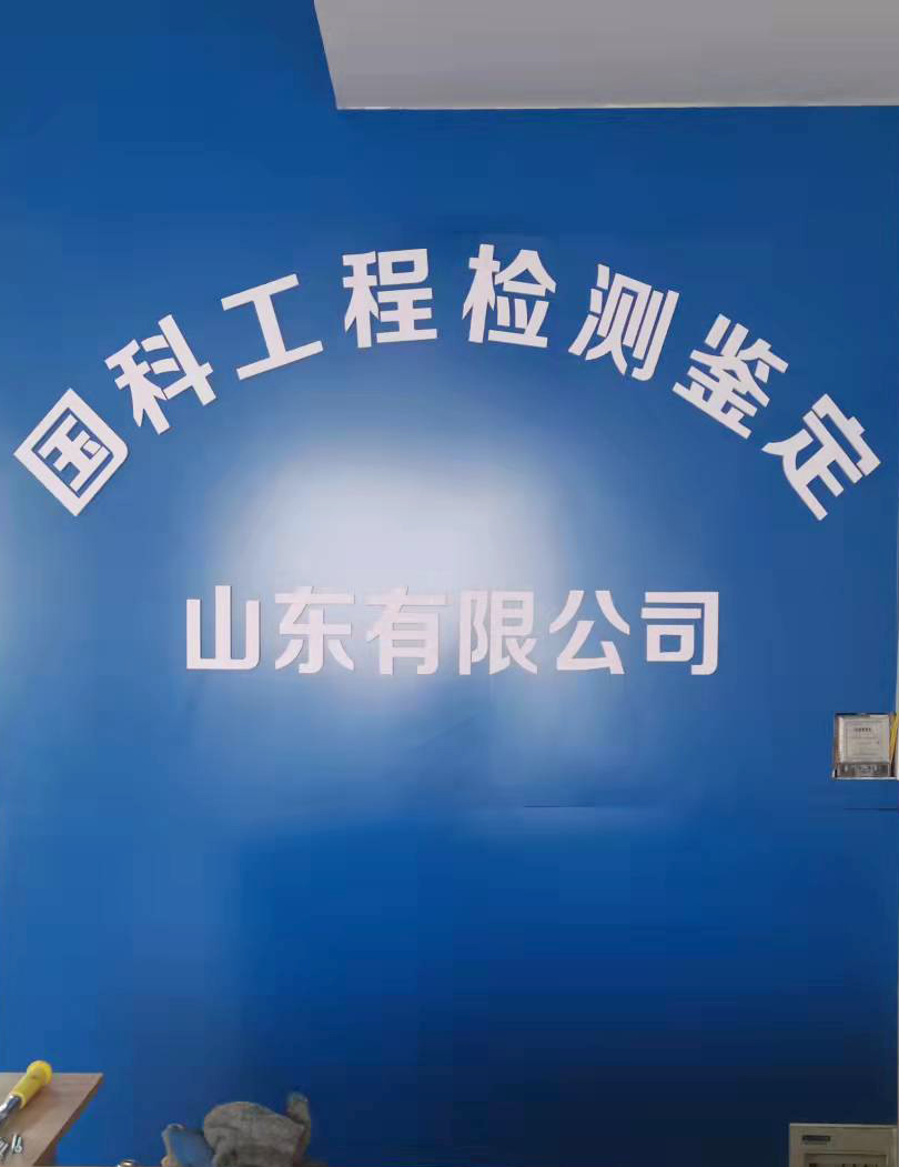 電腦控制電液伺服萬能試驗機數顯式電液壓力試驗機濟寧客戶訂購