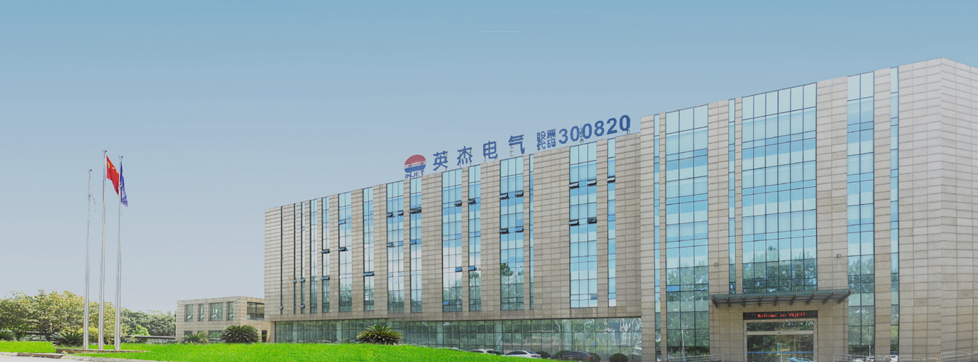 1652930703509496.png 四川英杰.png