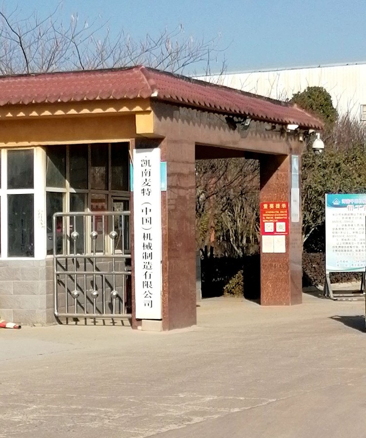 電腦控制電液伺服萬能試驗機(jī)河南客戶訂購