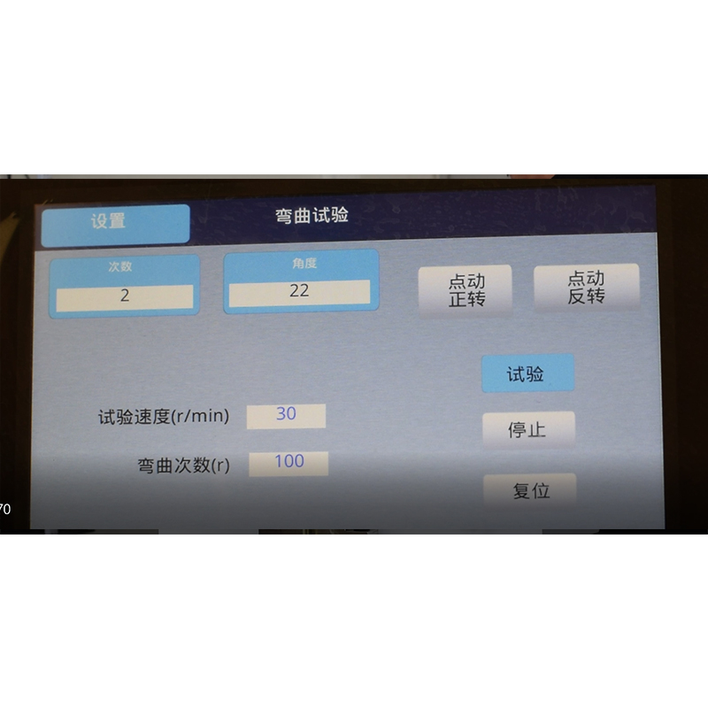 軟管擺動彎曲試驗機
