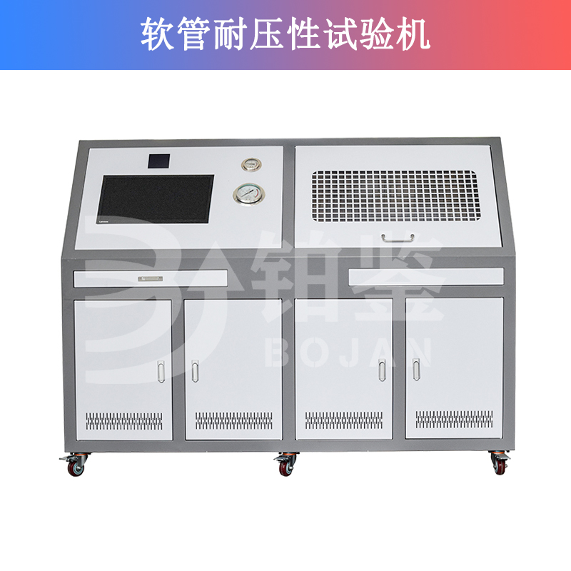 軟管耐壓性試驗機