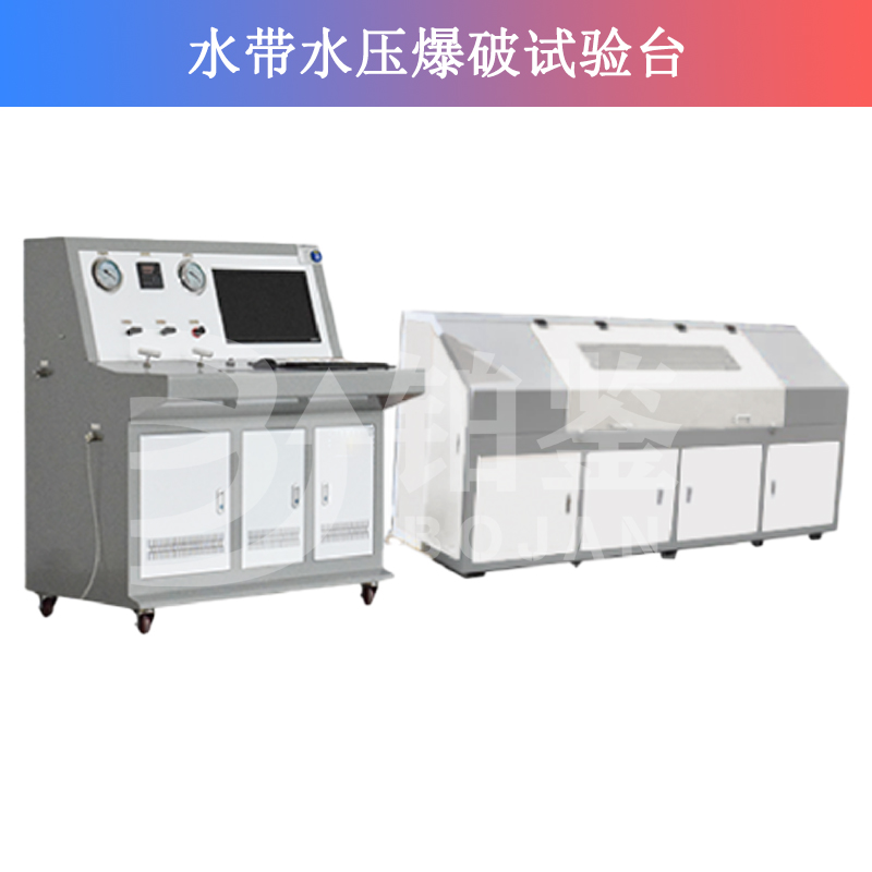 微機控制消防水帶水壓爆破試驗臺
