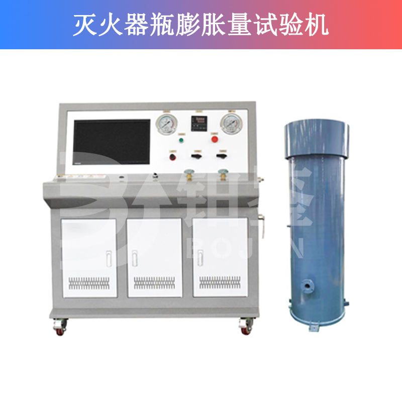 電腦控制氣瓶水壓爆破試驗機