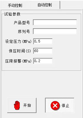 1756350910487679.png 圖片5.png